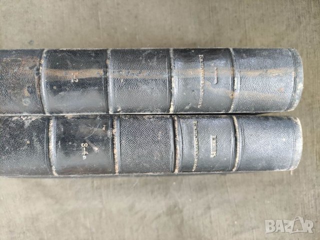 Продавам книги Ръководство по особната (особената) част на Българския наказателен закон, Том 1-4.  