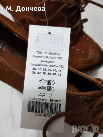 Нови дамски боти №39 , снимка 6 - Дамски боти - 32115166