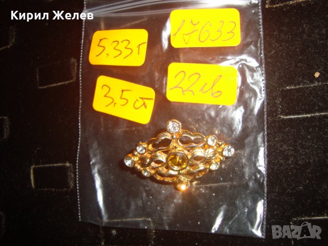 ПОЗЛАТЕНА РЕТРО БРОШКА с ИНКРУСТИРАНИ КАМЪНИ 17633, снимка 5 - Антикварни и старинни предмети - 31247371