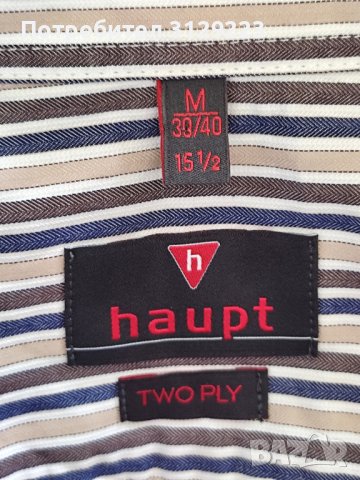 Haupt shirt M, снимка 2 - Ризи - 39402461