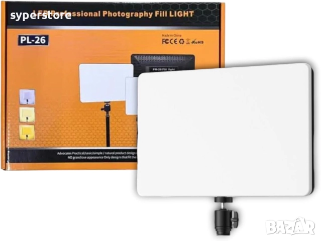 Професионална LED лампа Digital One SP01126 PL-26, за видео заснемане и за студийно осветление с три, снимка 3 - Селфи стикове, аксесоари - 51506851