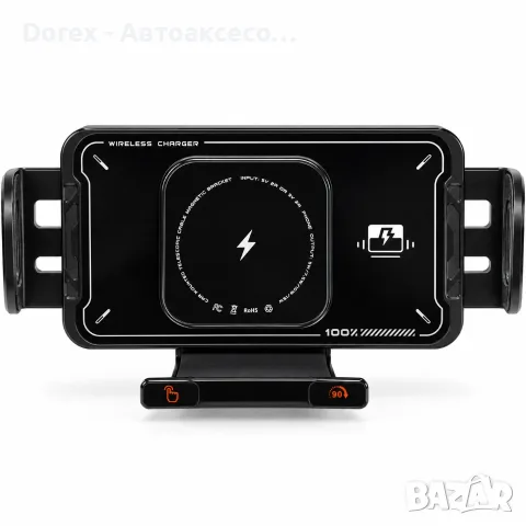 Поставка за телефон с безжично зареждане Qi 15W