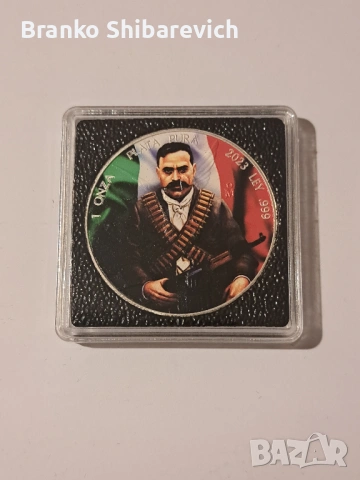 Мексикански Либертад, 100 бр. за цял свят.