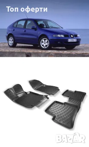 Гумени стелки RizLine съвместими с Seat Leon 1998-2005, снимка 6 - Аксесоари и консумативи - 48547120