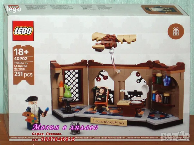 Продавам лего LEGO 30503 30524 30563 40528 40712 40714 40766 40767 40902, снимка 11 - Конструктори - 48035457