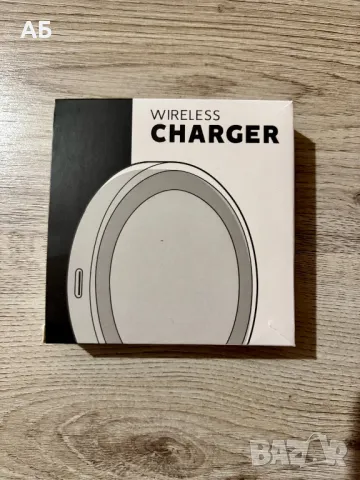 Безжично зарядно-ново!