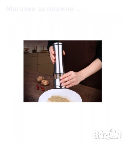 МЕЛНИЧКА ЗА ЧЕРЕН ПИПЕР, РЪЧНА - код 019, снимка 5 - Аксесоари за кухня - 34236495