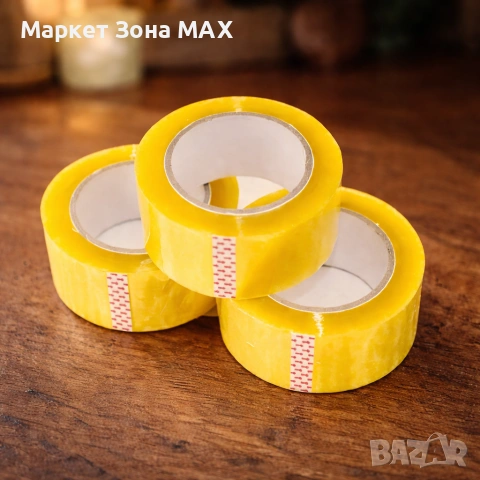 Професионално опаковъчно тиксо 300 метра, 5 см – изключително здраво, снимка 3 - Други инструменти - 53288967