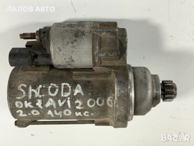 Стартер Шкода Октавия Starter Skoda Octavia 2.0 TDI 140к.с. (04-09)г. 02M911023N, снимка 3 - Части - 51639451
