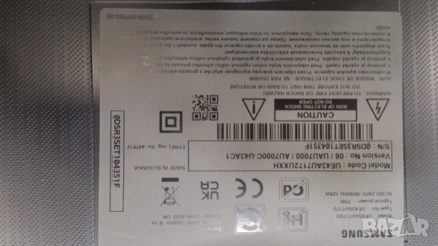 SAMSUNG-UE43AU7172U, снимка 3 - Телевизори - 39789628