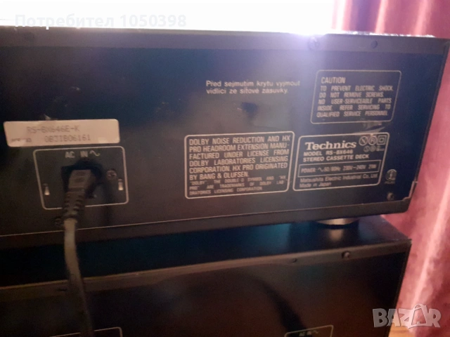 Перфектен сет Technics - Триглав дек - усиловател и сиди плеър, снимка 9 - Декове - 53985095