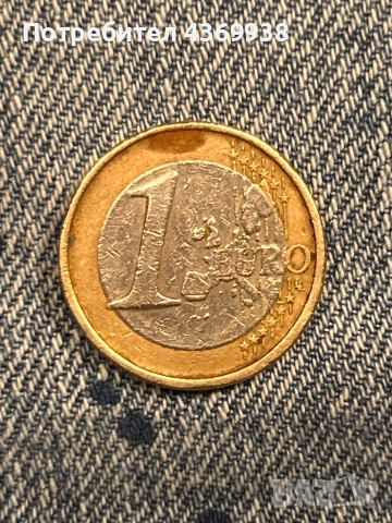 Рядка монета от 1€