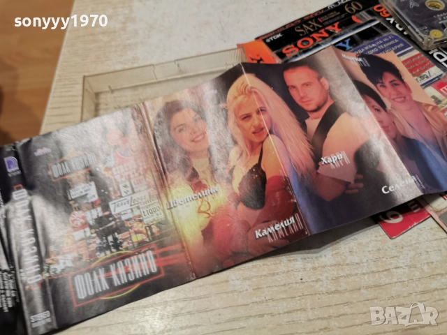 ФОЛК КАЗИНО-КУТИЯ И ОБЛОЖКА 2312251748, снимка 13 - Аудио касети - 52886155