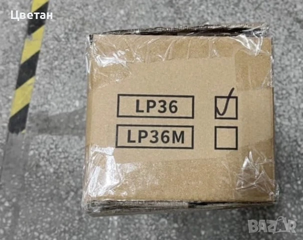 Телескопичен статив 370см Huepar LP36 за лазерен нивелир, снимка 2 - Измервателни инструменти - 50815994