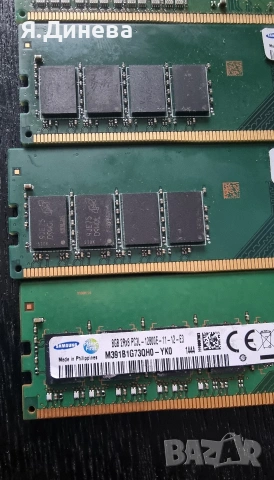 Рам памет 8 гб ддр3 сървърни , снимка 4 - RAM памет - 53135162