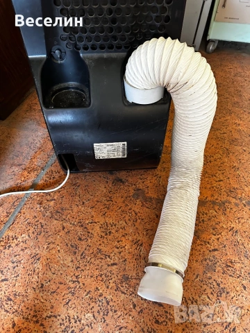 Мобилен климатик Bosch REKM 210., снимка 3 - Климатици - 54275849