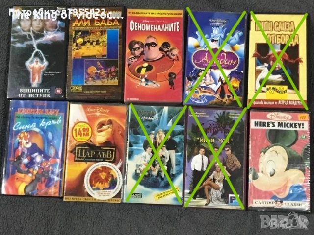 Видеокасети над 140 броя VHS, снимка 4 - Анимации - 50816903