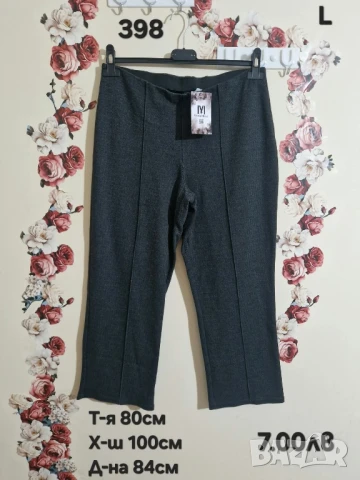 втора употреба дрехи , снимка 11 - Други - 51178317