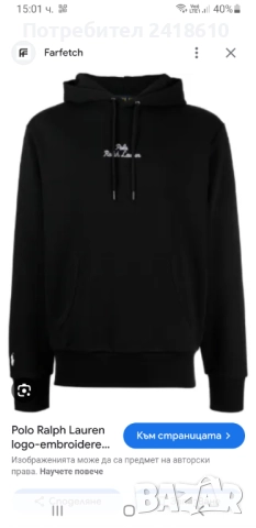 POLO Ralph Lauren Hoodie Mens Size L  НОВО! ОРИГИНАЛ! Мъжки Суичър!, снимка 9 - Суичъри - 51924614