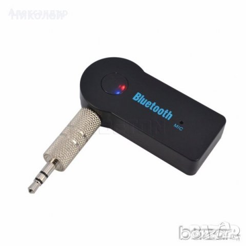  ПРОМО! БЛУТУТ ЗА КОЛА с AUX , снимка 5 - Други - 29615842