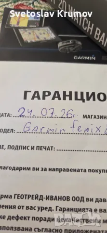 Garmin Fenix8 ,43mm Amoled sapphire, снимка 2 - Смарт часовници - 55727674