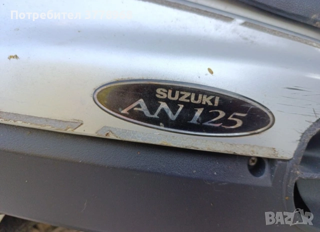 Suzuki An 125, снимка 2 - Мотоциклети и мототехника - 53889811