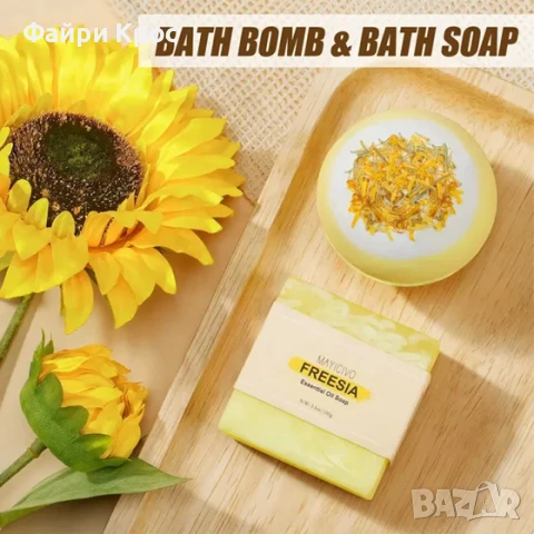 Подаръчен комплект за жена, 10 части, Одеало, Чаша, Идея за подарък - Слънчоглед, снимка 3 - Подаръци за жени - 50643939