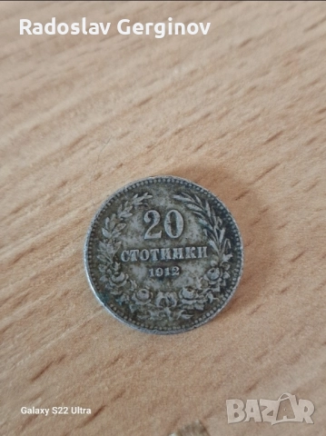 Колекци от различни монети , снимка 13 - Нумизматика и бонистика - 51866682