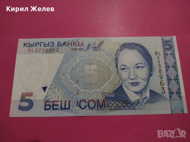 Банкнота-16435