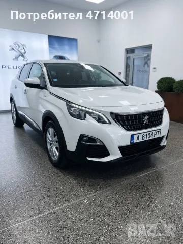 продава Peugeot 5008