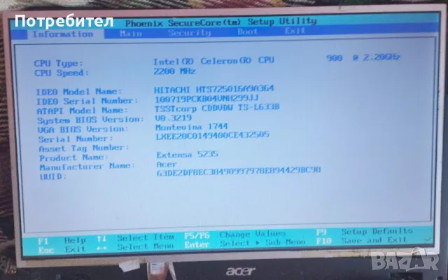 Матрица 16.0 инча