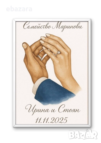 ПРОМО ЦЕНА💯Постер  със снимка и надпис по ваш избор♥️♥️♥️, снимка 17 - Декорация за дома - 51533433