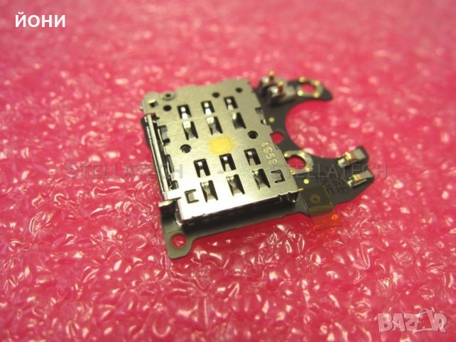 Huawei Mate 20 Pro-оригинален сим четец