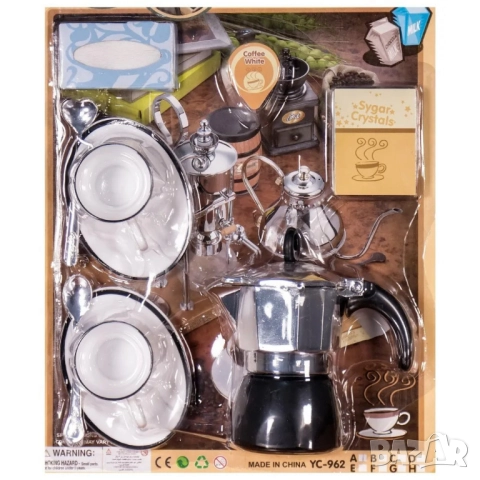 Детски сервиз за кафе с кафеварка Coffee world, снимка 3 - Други - 52054304