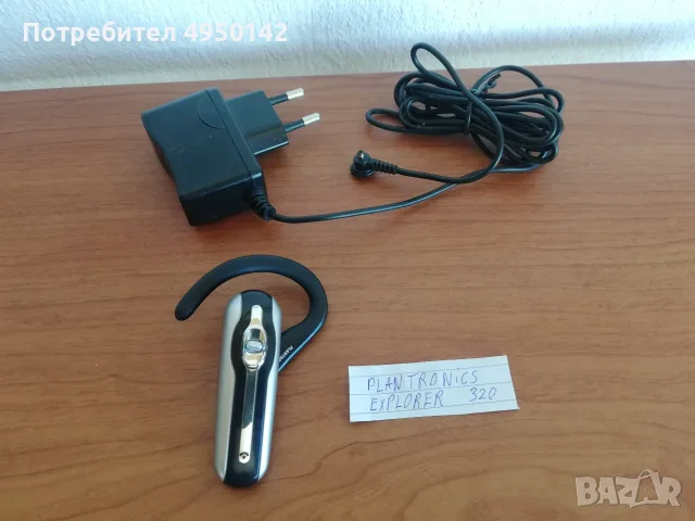 Plantronics Explorer 320