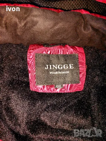 Мъжко яке, снимка 3 - Якета - 48871349