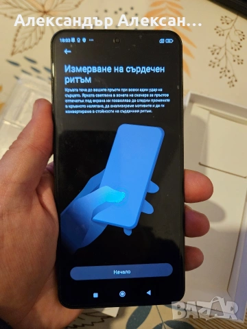 Xiaomi 13t 256/8, снимка 4 - Xiaomi - 53179512