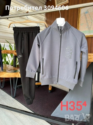 НАМАЛЕНИ детски комплекти , снимка 6 - Детски комплекти - 53058412