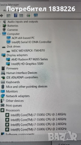 DELL INSPIRON 7548 ТЪЧ, снимка 7 - Лаптопи за работа - 52903027