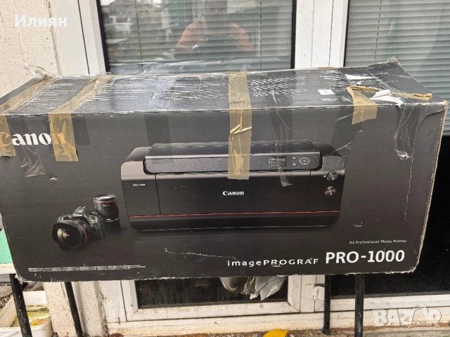 Фото принтер , снимка 5 - Принтери, копири, скенери - 52347602