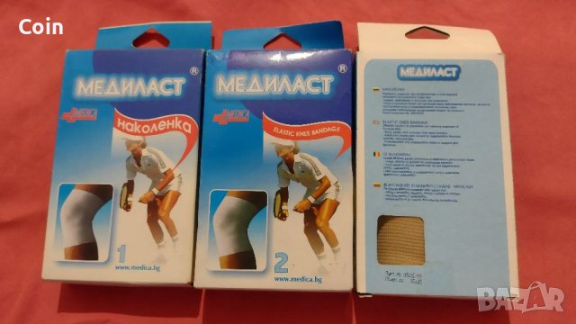 Еластични чорапи , снимка 10 - Други - 40791372