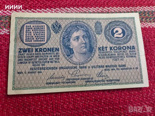 Банкнота 2 крони Австроунгария 1914