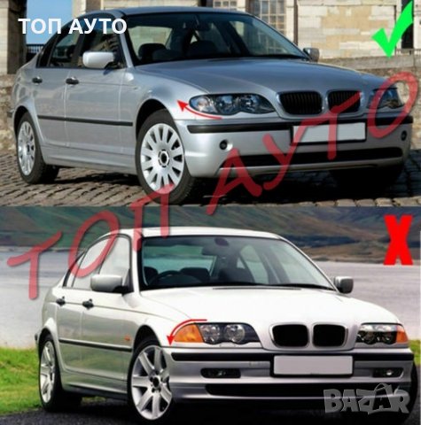 Двойни Бъбреци Решетки БМВ BMW E46 Седан LCI 2002-2005 Черен Гланц Лак, снимка 4 - Аксесоари и консумативи - 34428889