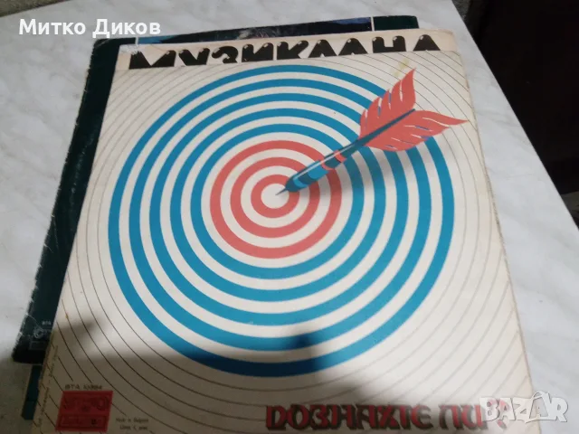 Гол. плоча грамофон -Ан.Петров-Жест. романс-Позн.ли-Муз.Стълб-Дрийм експрес-Макед-нар.песн-Хит Па 79, снимка 3 - Грамофонни плочи - 55709782