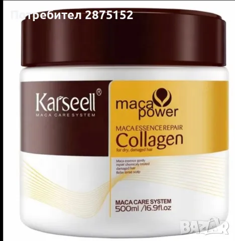 Натурална възстановяваща маска за коса с колаген Karseell Collagen Hair Mask 500 ml, снимка 1 - Продукти за коса - 48258228