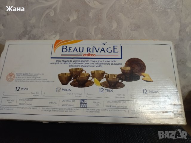 Нови чаши за чай+подарък  за кафе, снимка 5 - Чаши - 39618100