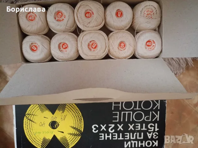 Нови конци за плетене и бродиране , снимка 3 - Декорация за дома - 56302803