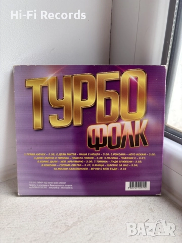 Payner Турбо фолк 2015, снимка 2 - CD дискове - 56272329