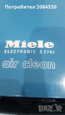 Прахосмукачка MIELE ELECTRONIC S 274 I/air clean, снимка 9 - Прахосмукачки - 35142772