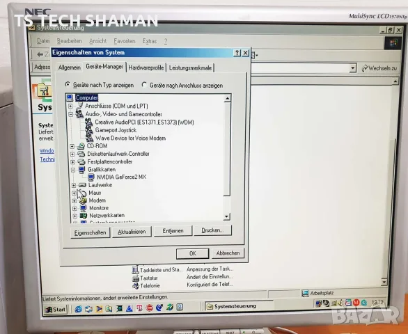 ⭐Продавам рядък ретро компютър HP A768 с Windows ME!⭐, снимка 7 - Геймърски - 56450634